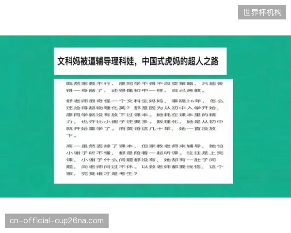 马什需将他在俱乐部成功的紧凑高压体系，有效移植到集训时间短的国家队。