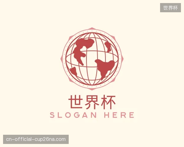 解读世界杯平台