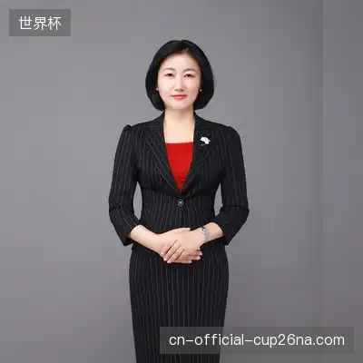 尹沛葵